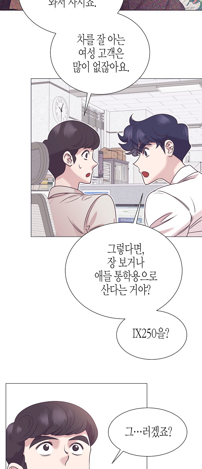 45 페이지