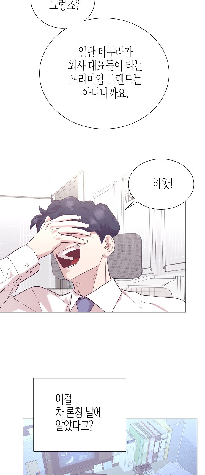 49 페이지