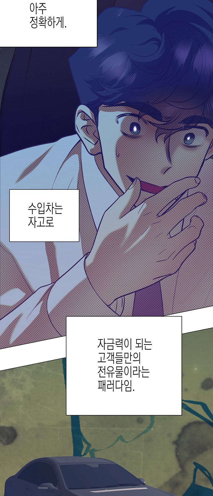 51 페이지