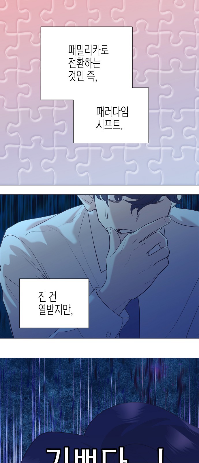 55 페이지
