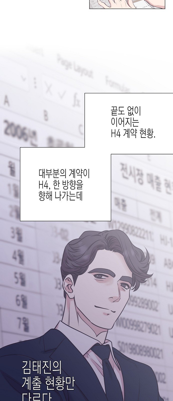 67 페이지