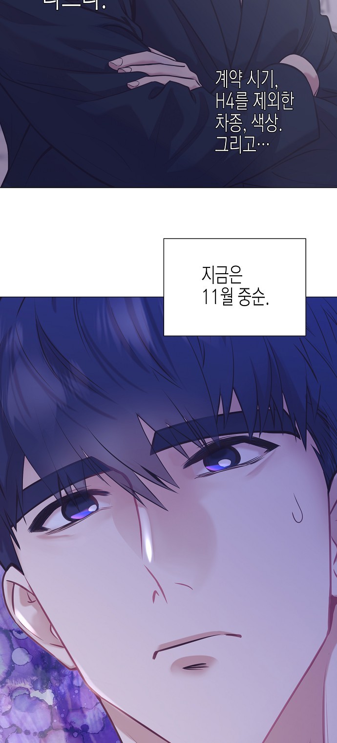 68 페이지