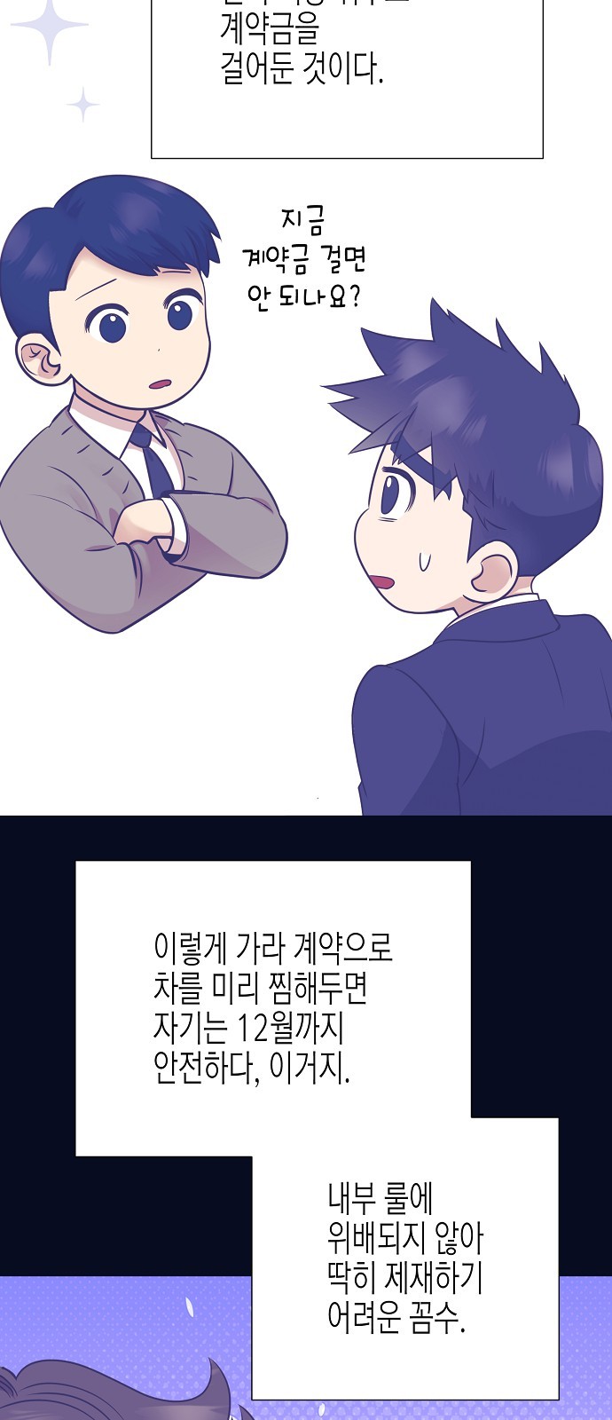 17 페이지