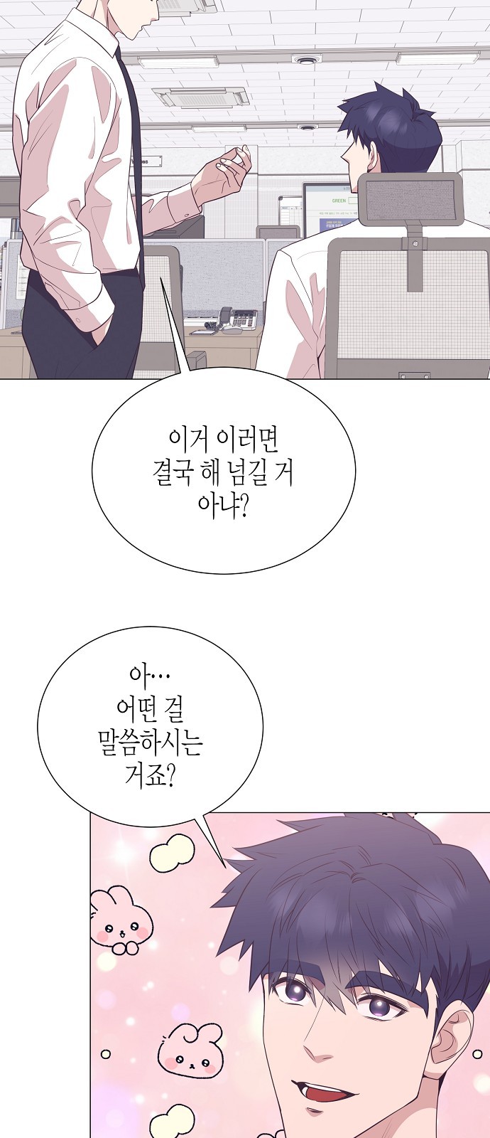 29 페이지