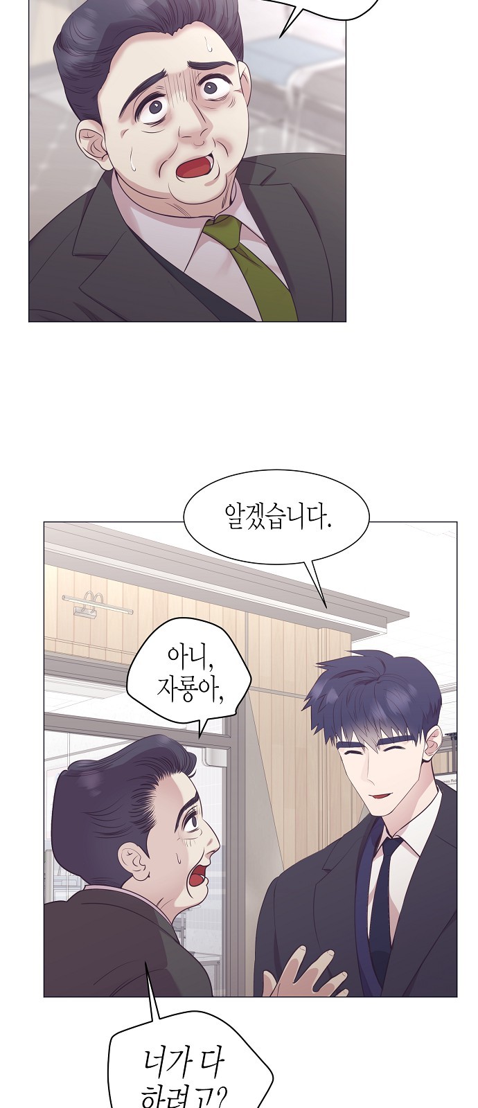 53 페이지
