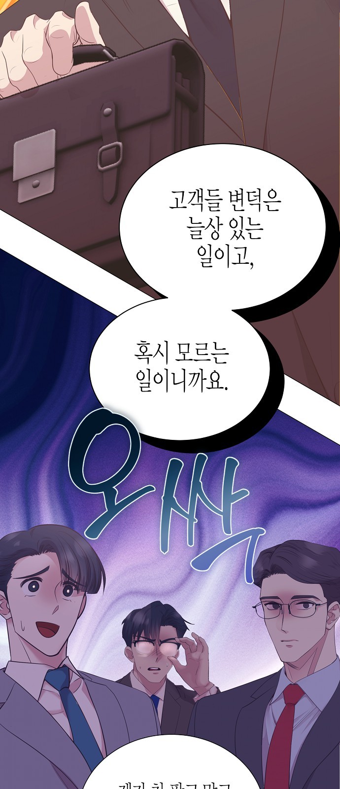 59 페이지