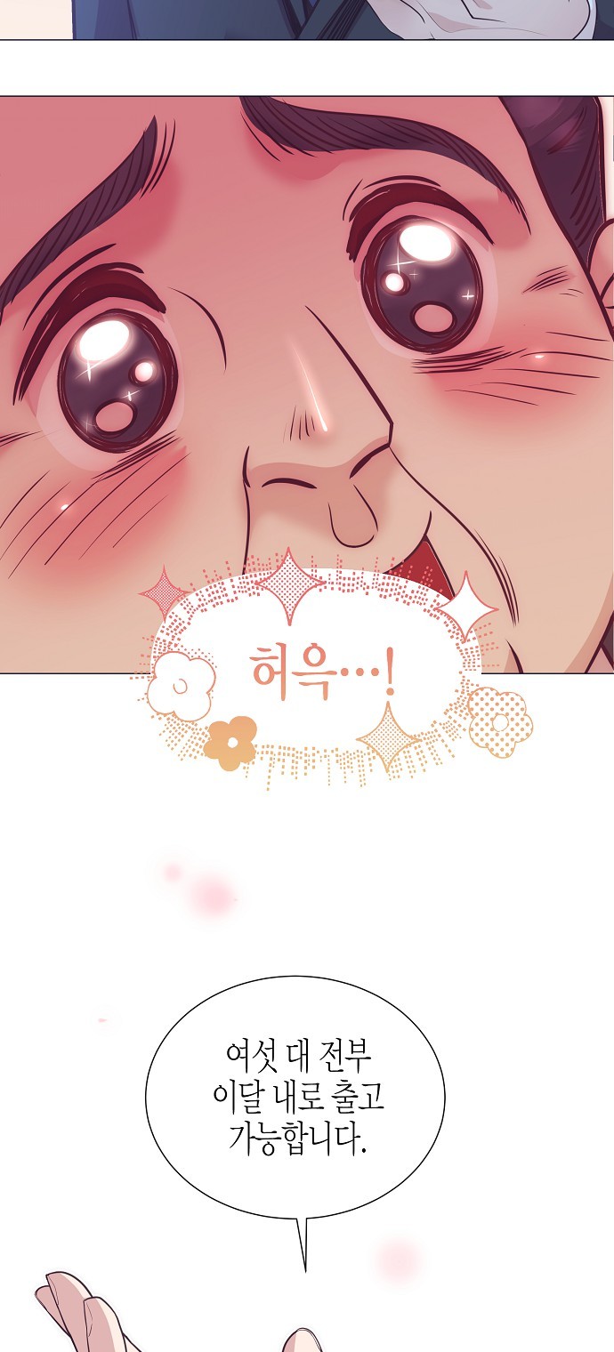 62 페이지