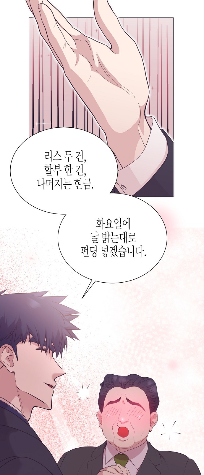 63 페이지