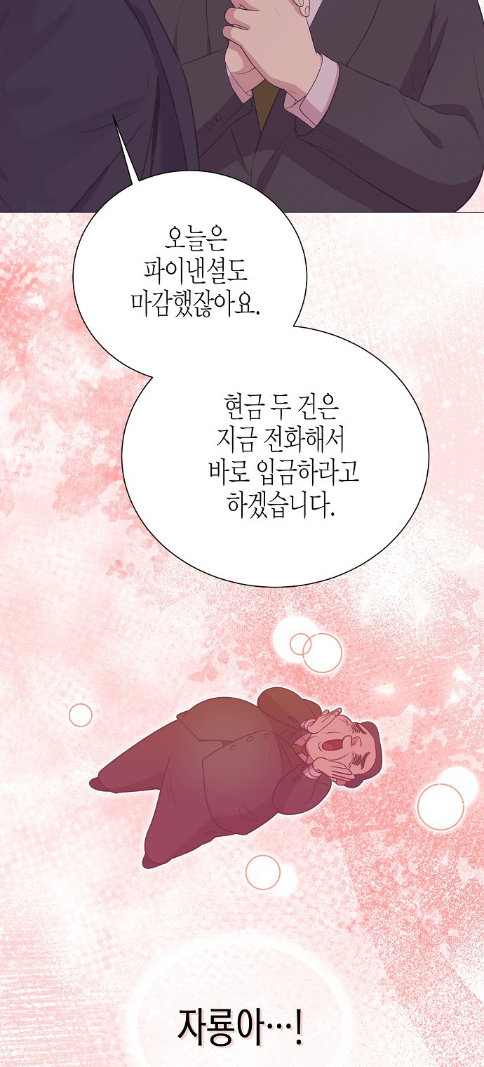 64 페이지