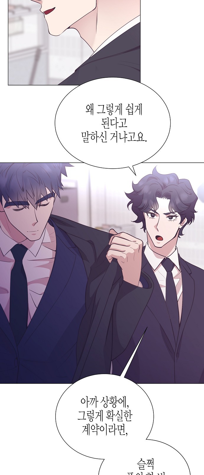 69 페이지
