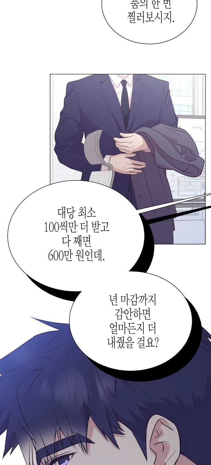 70 페이지