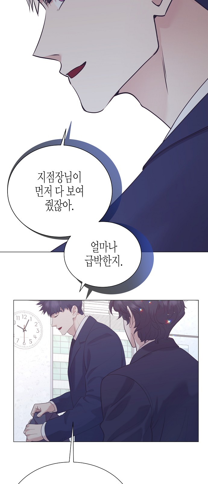 71 페이지
