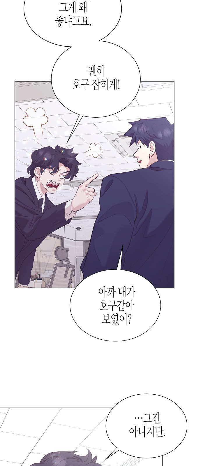 73 페이지