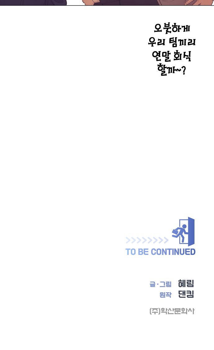 78 페이지