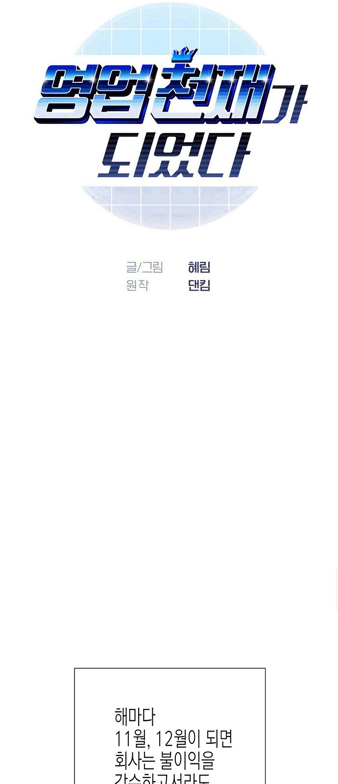 9 페이지