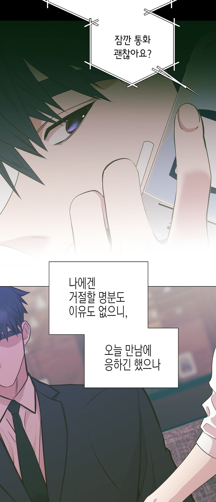 15 페이지