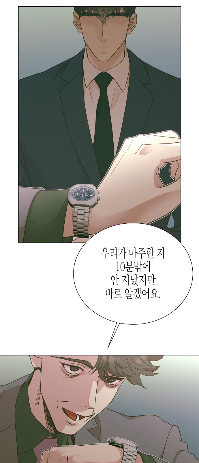 31 페이지