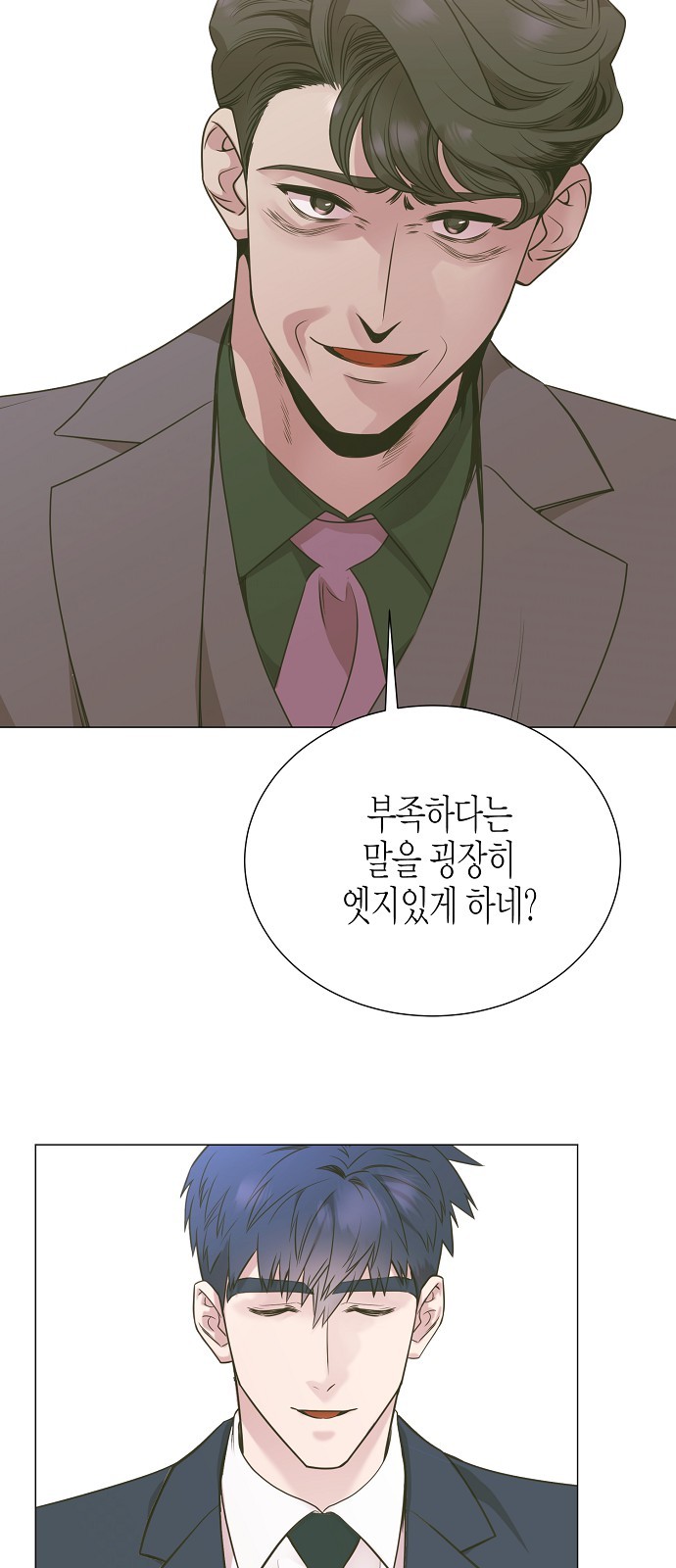 51 페이지