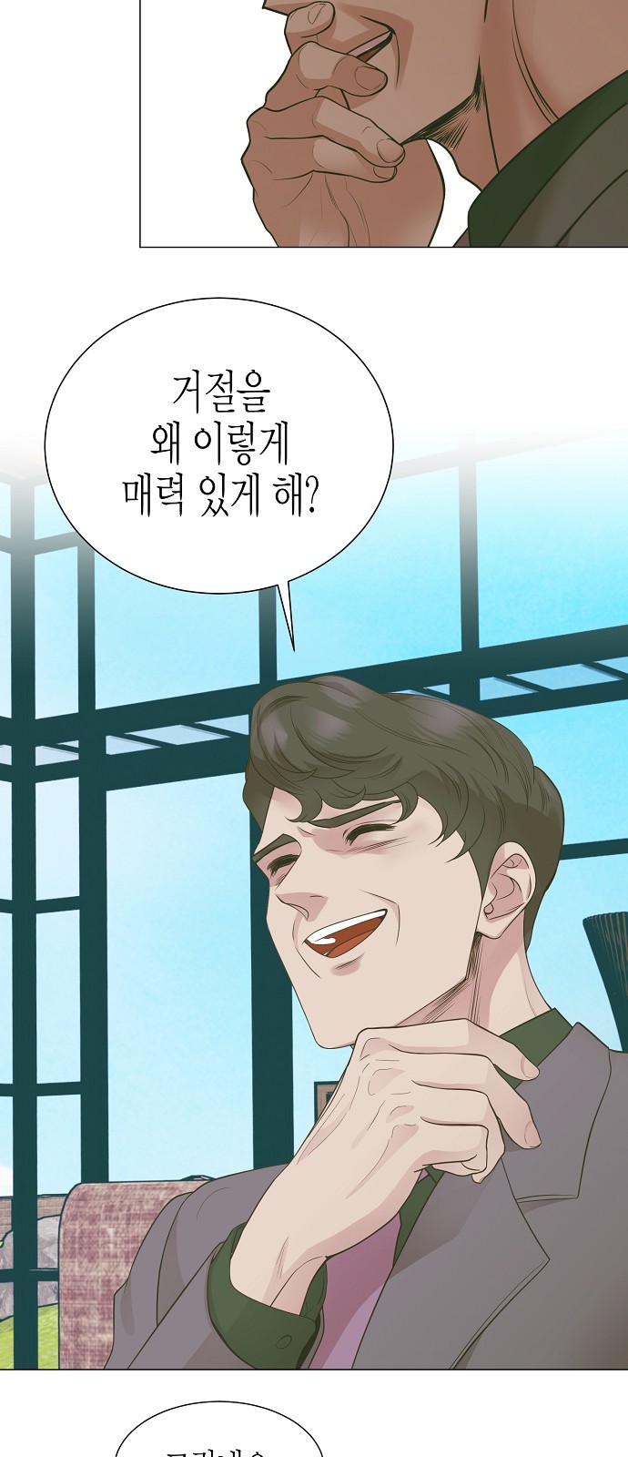 53 페이지