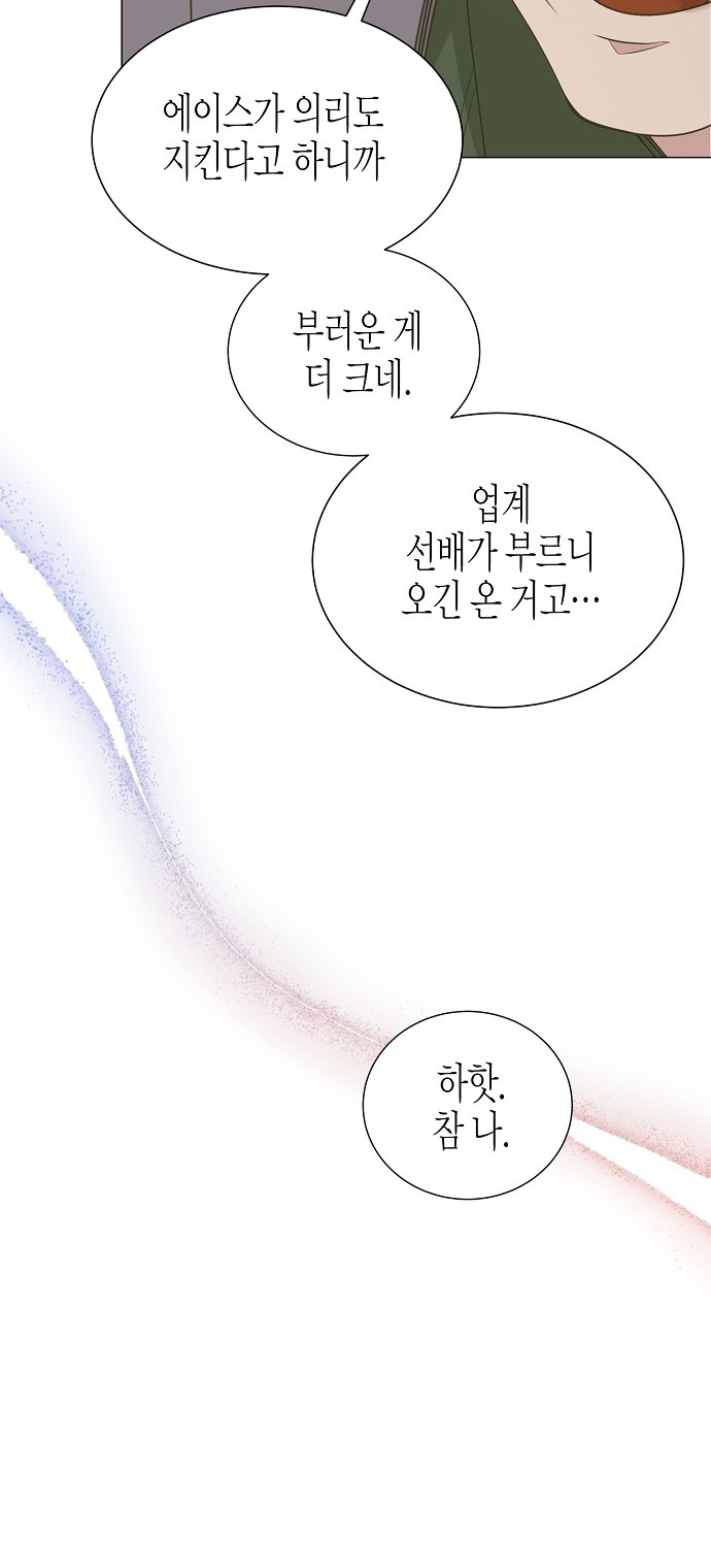 60 페이지