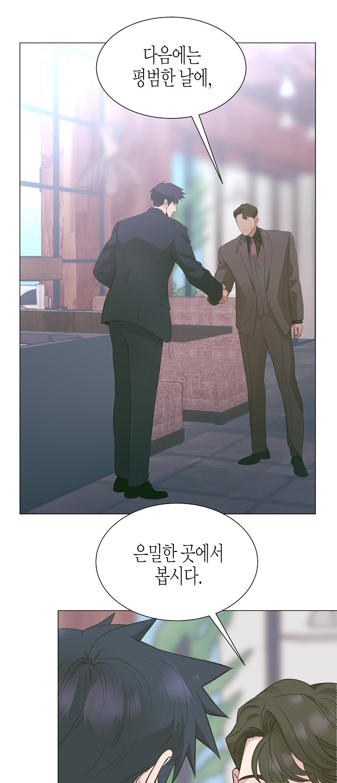 61 페이지