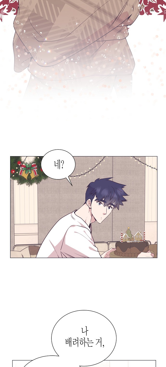 66 페이지