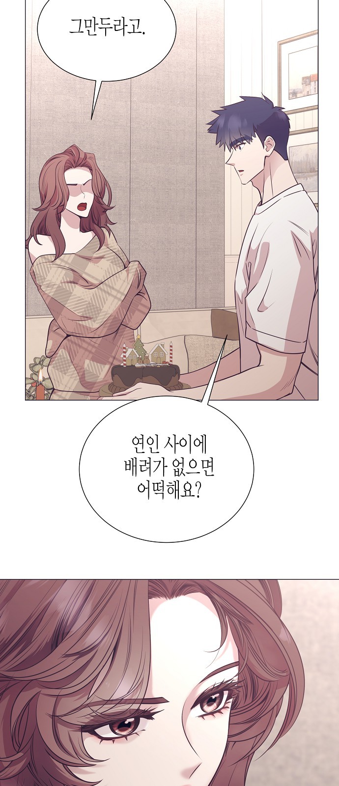 67 페이지