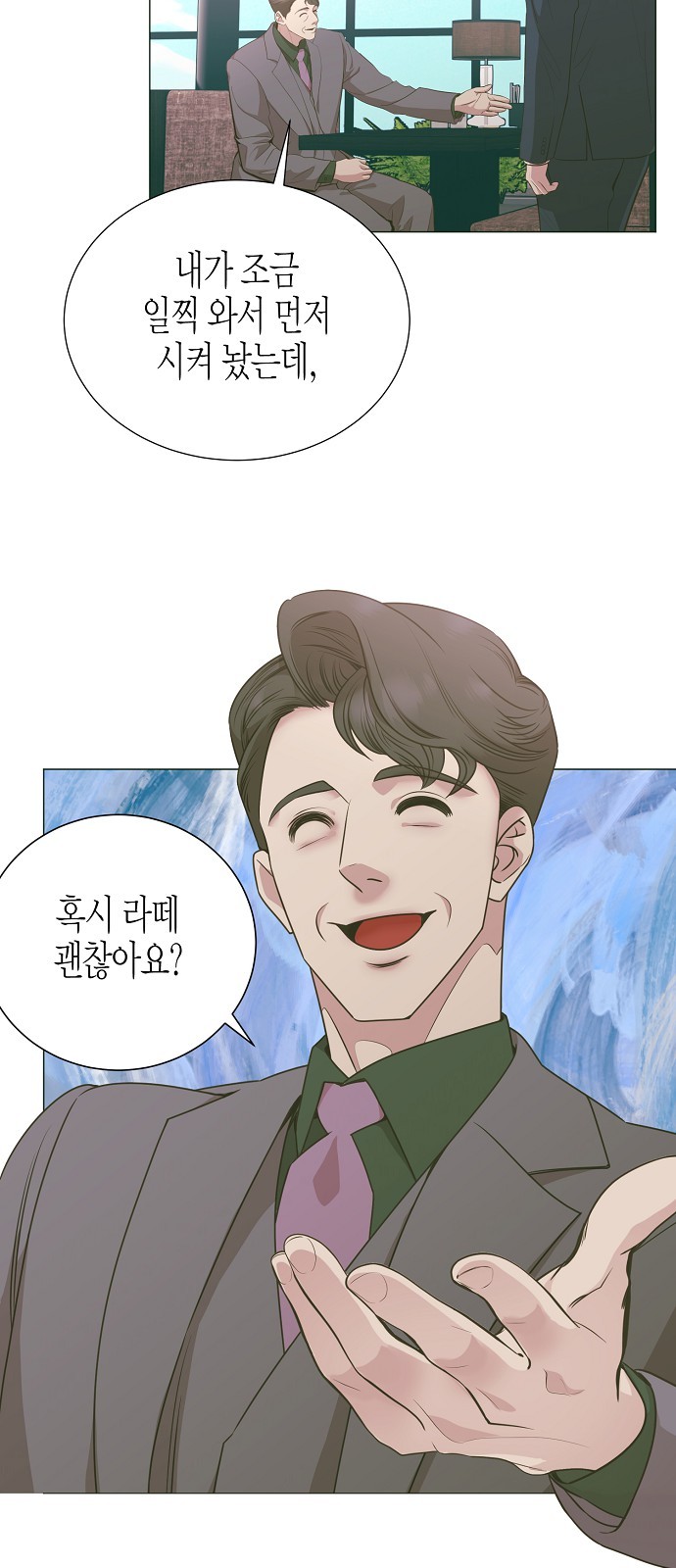7 페이지