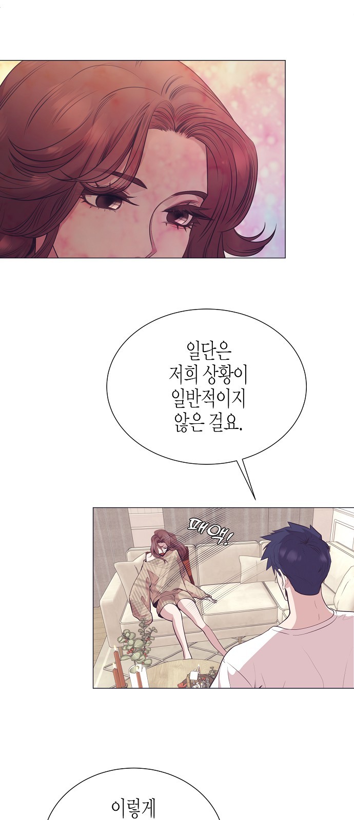 71 페이지
