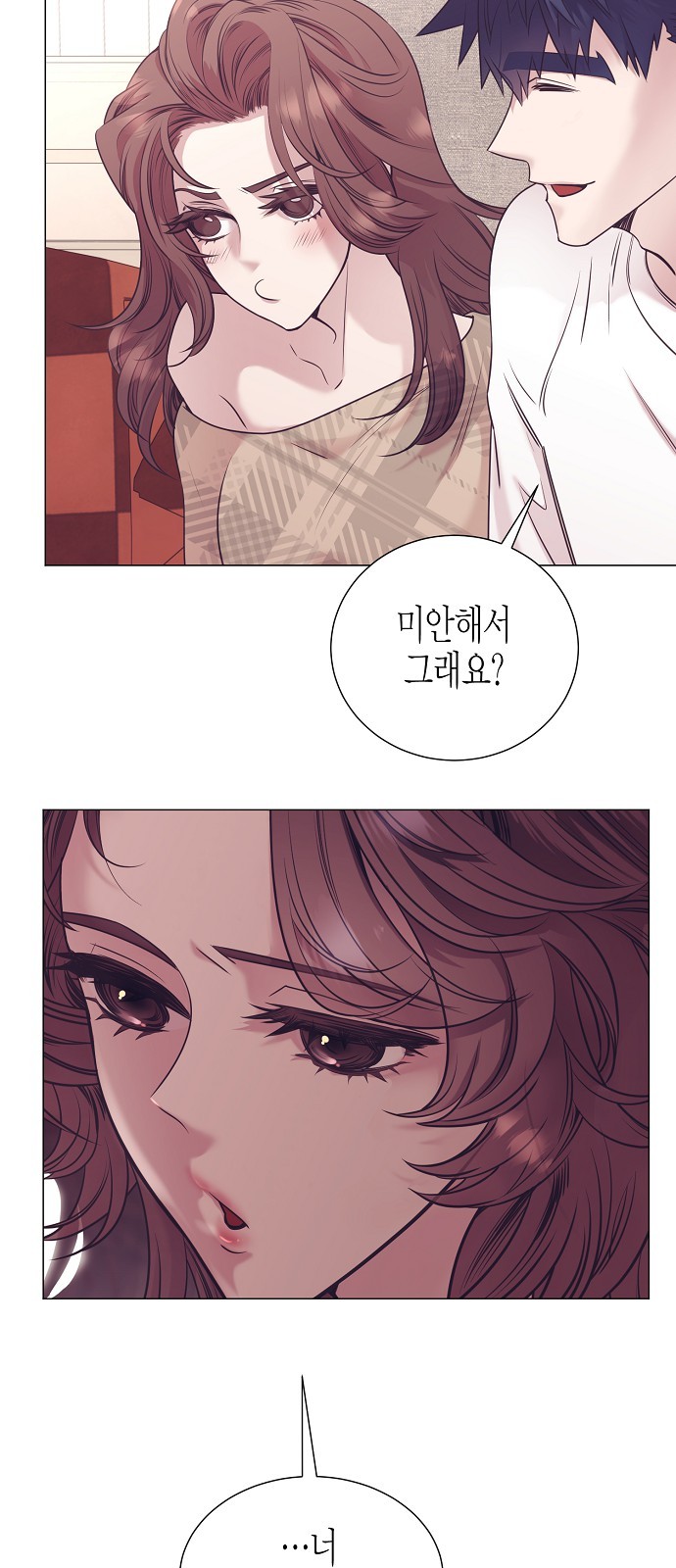 73 페이지