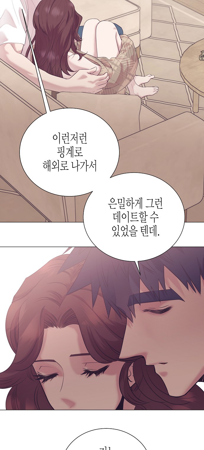 78 페이지