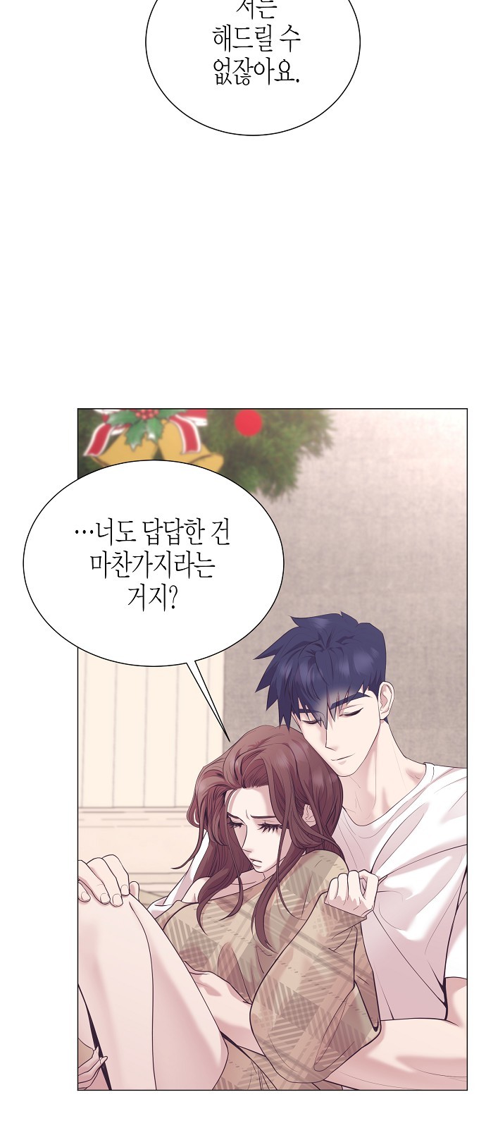 79 페이지