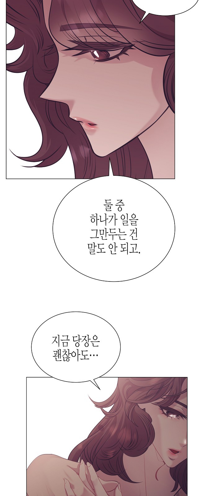 81 페이지