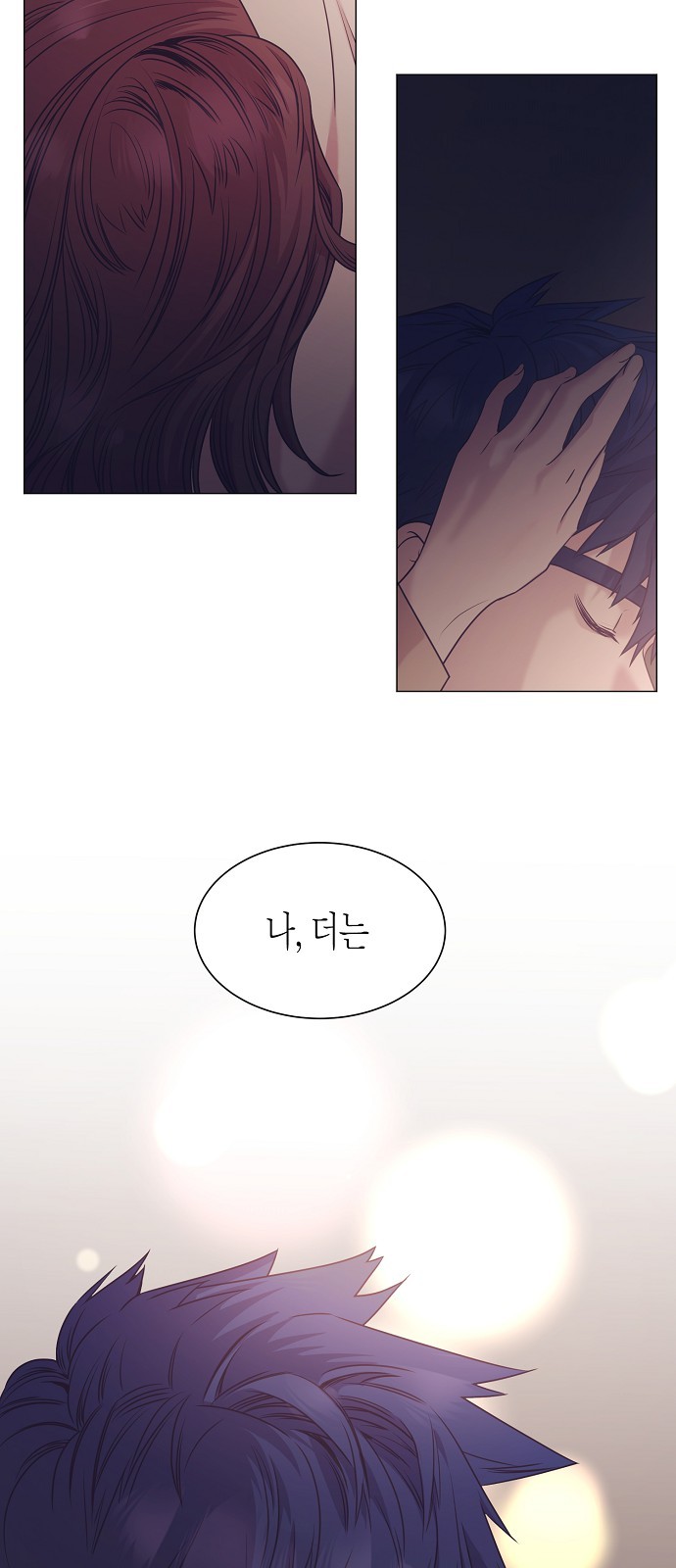 85 페이지