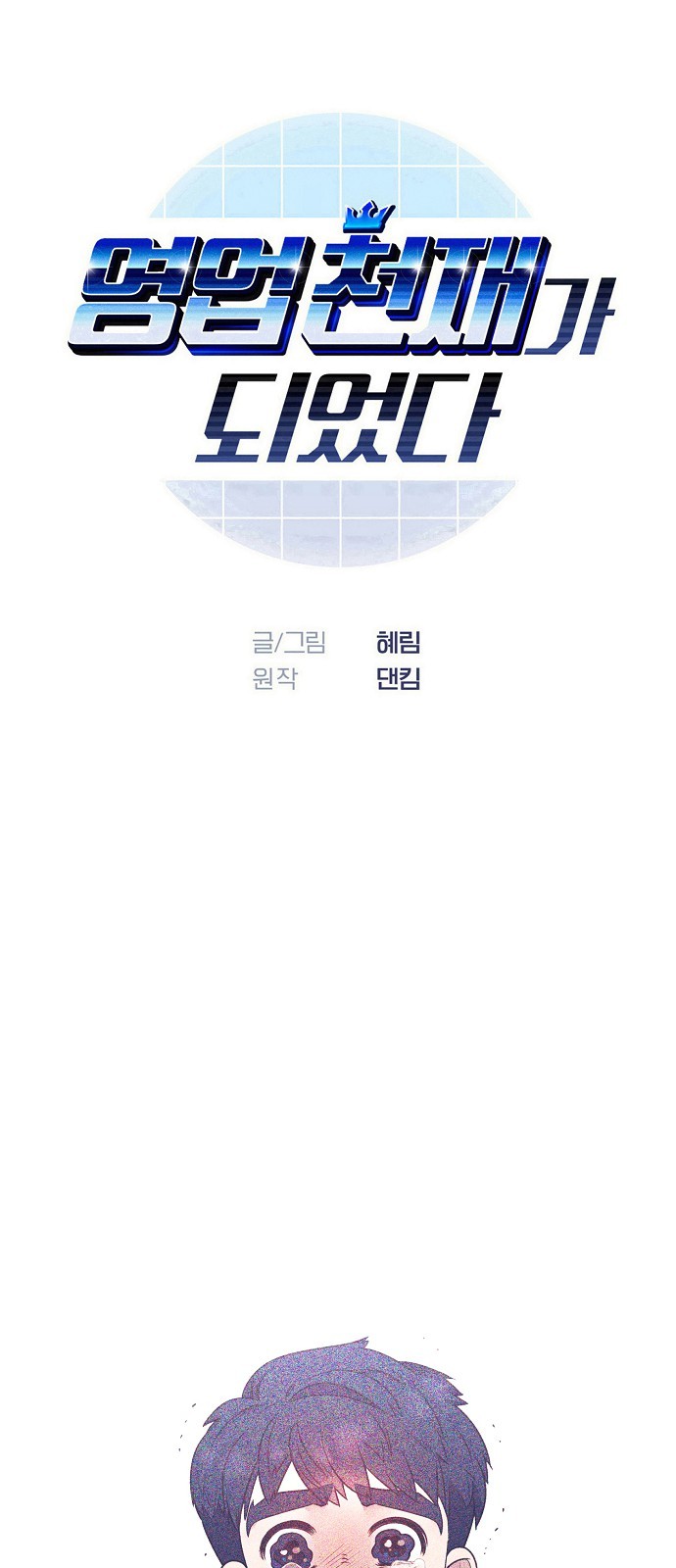 1 페이지