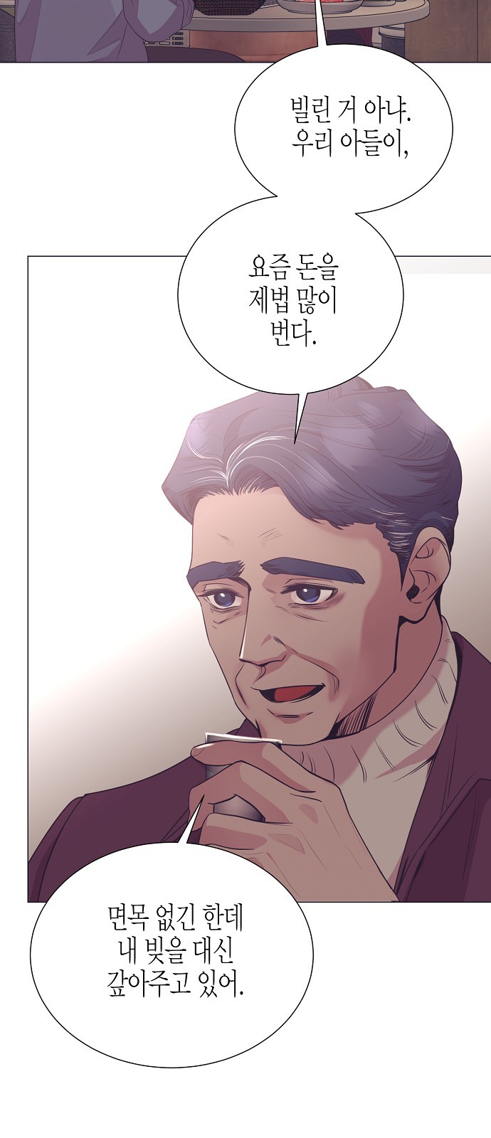 21 페이지