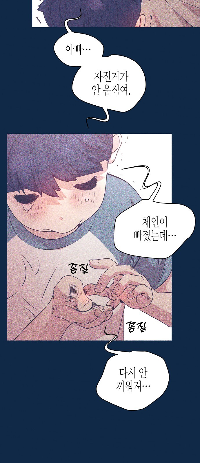 3 페이지