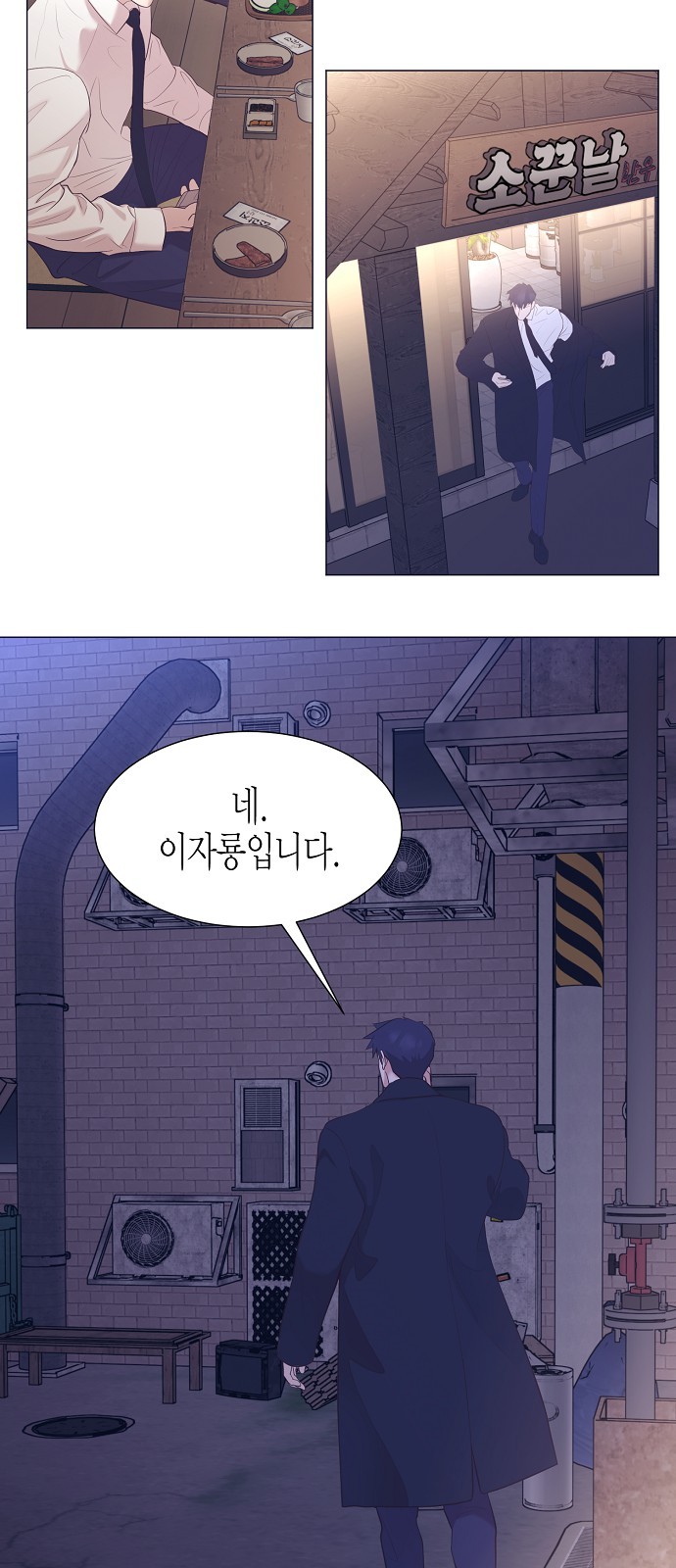 55 페이지