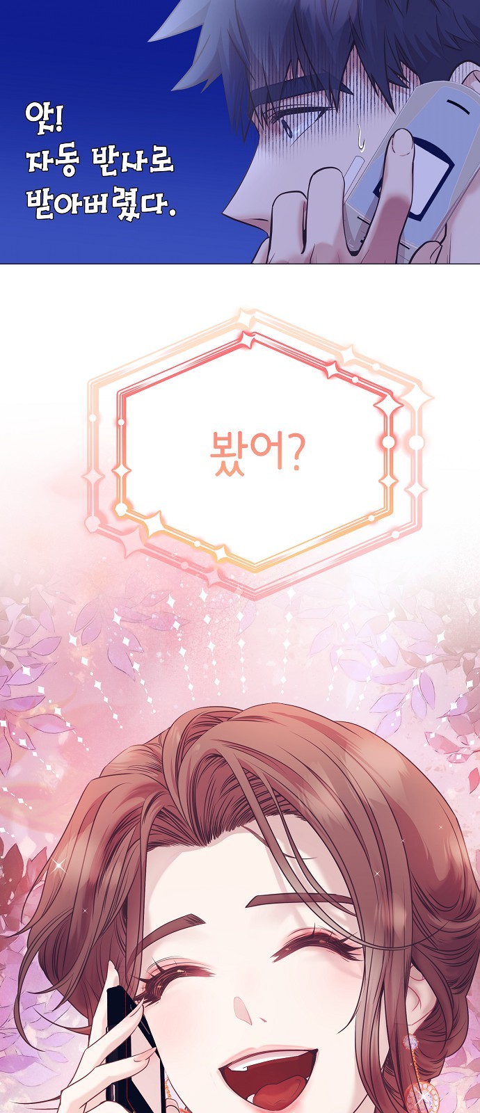 67 페이지