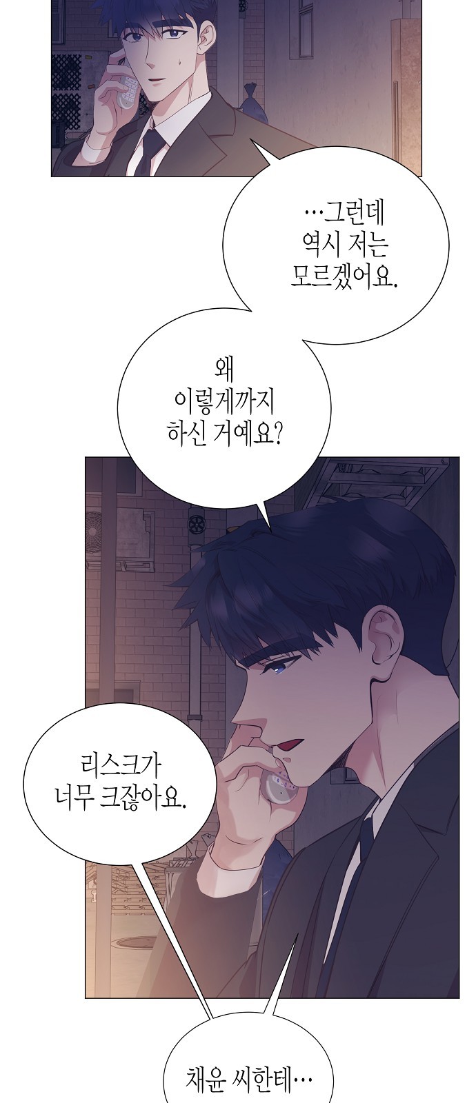 21 페이지