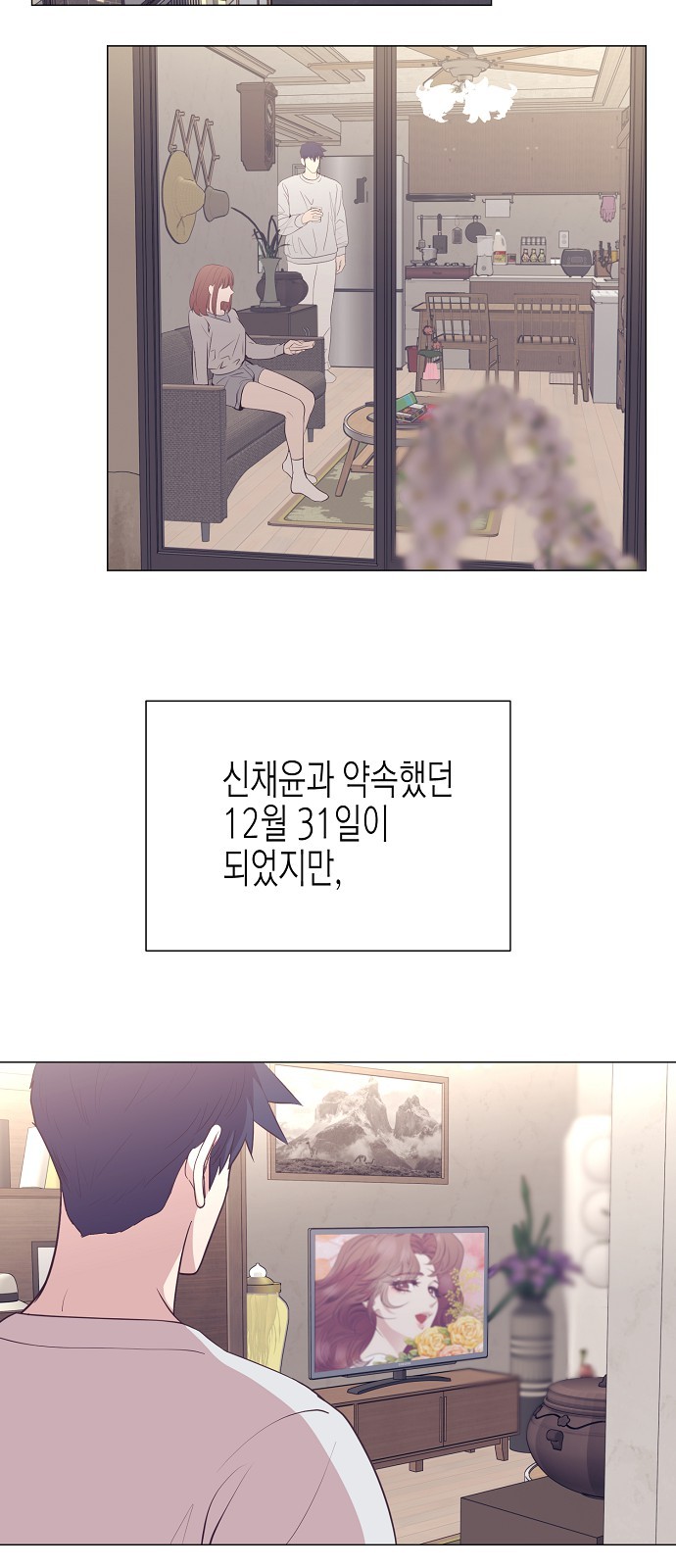29 페이지