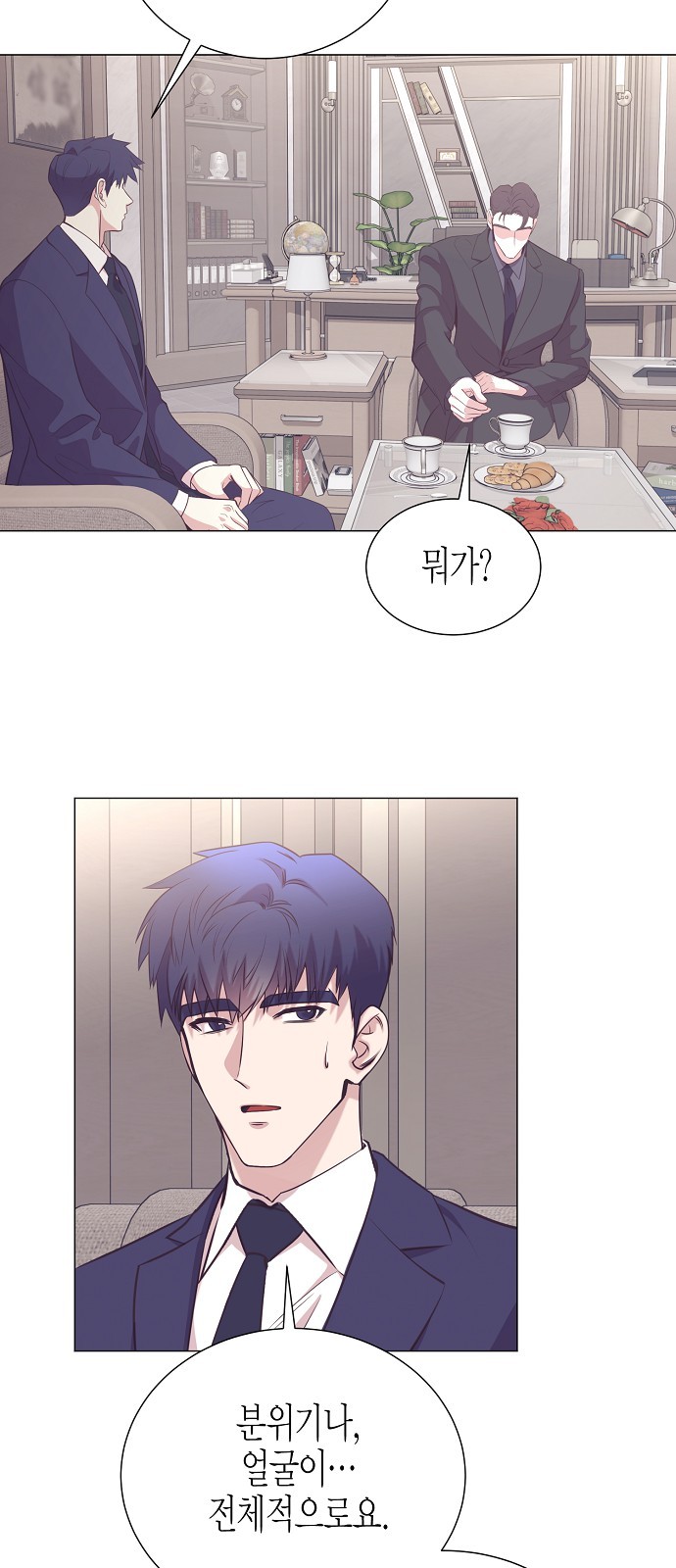 33 페이지