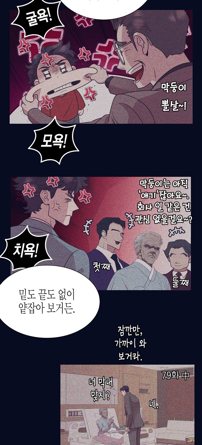 38 페이지