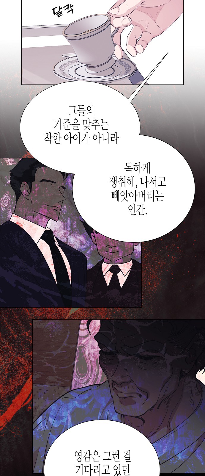 45 페이지