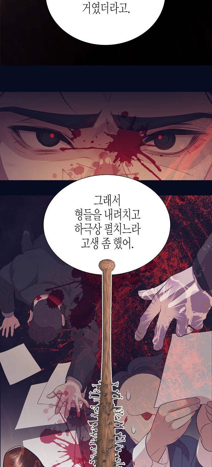 46 페이지