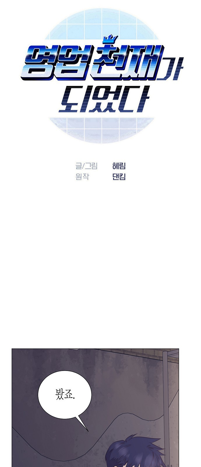 5 페이지