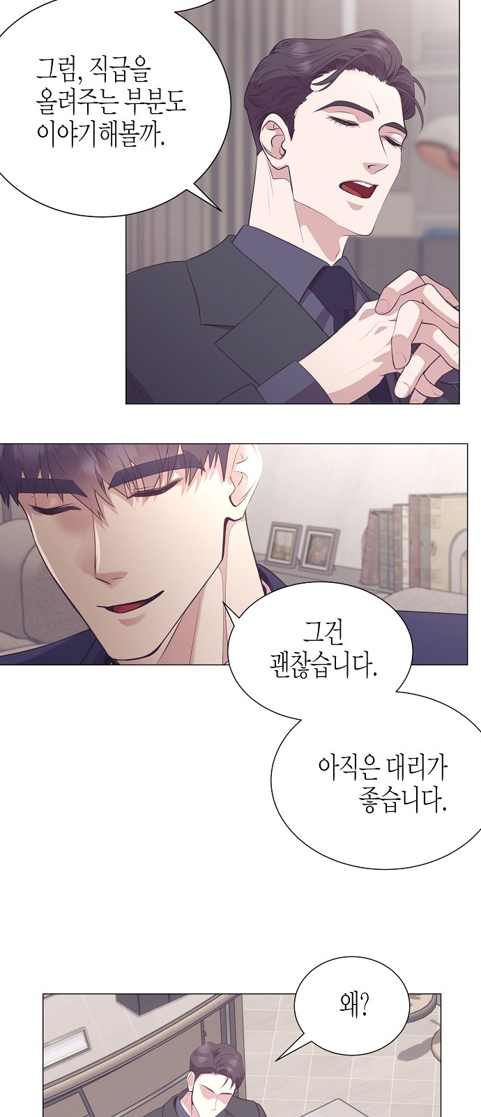 53 페이지