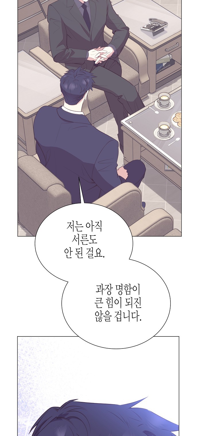 54 페이지