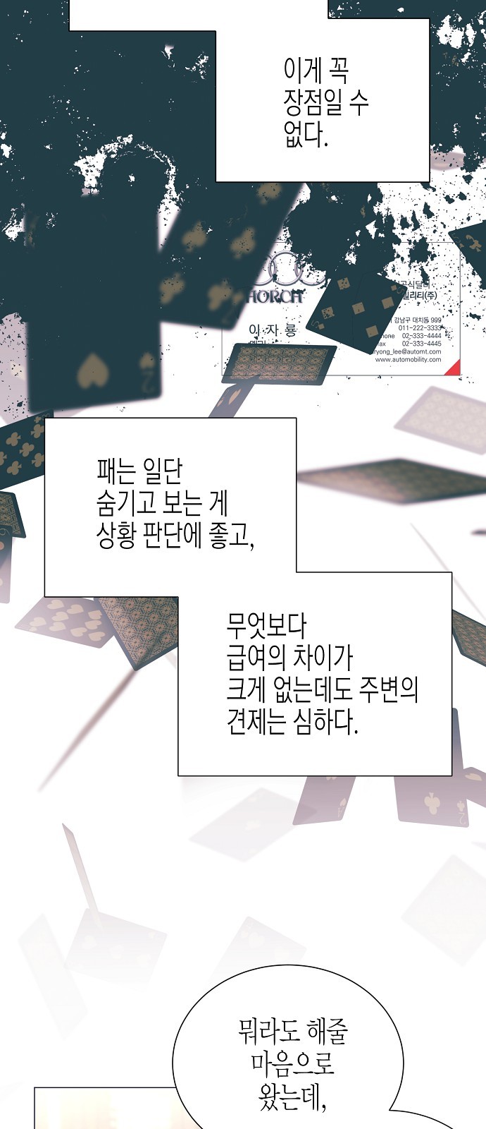 57 페이지