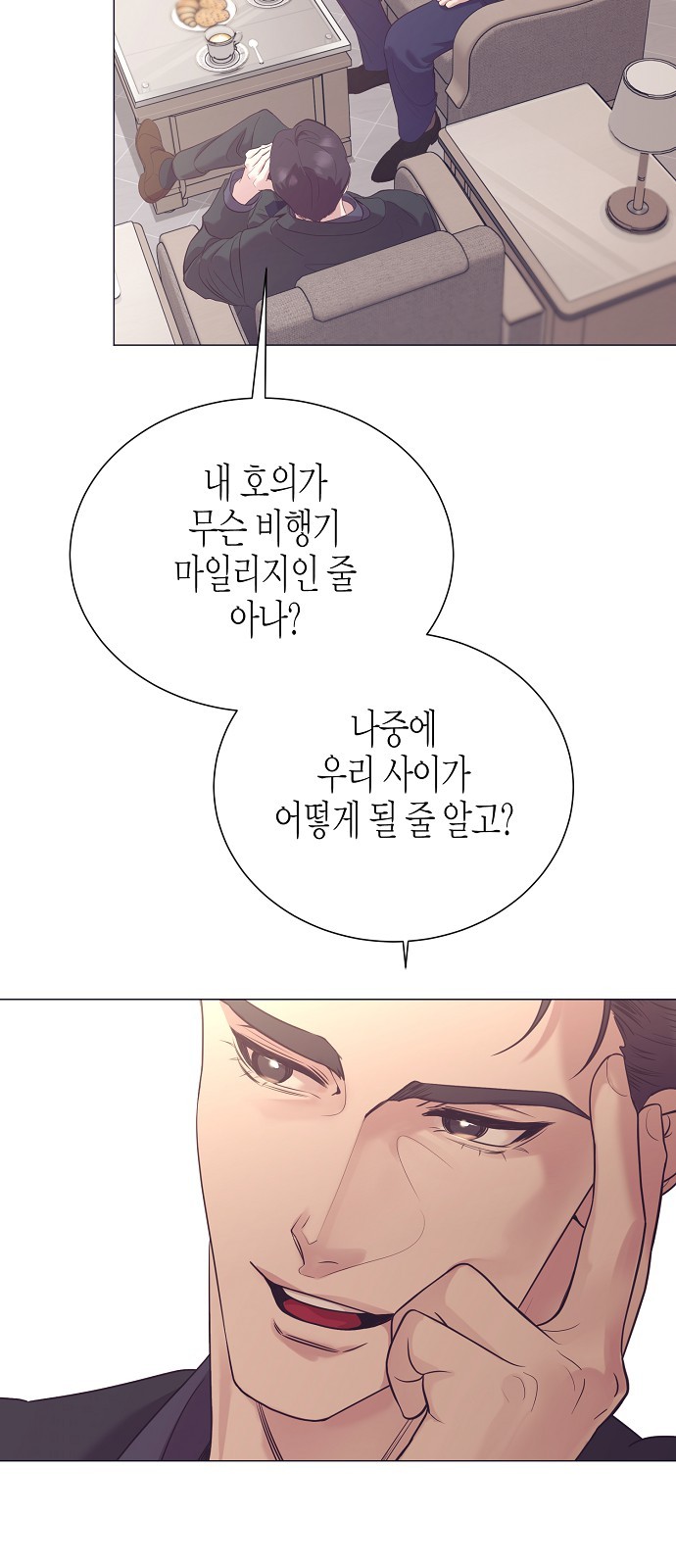 59 페이지